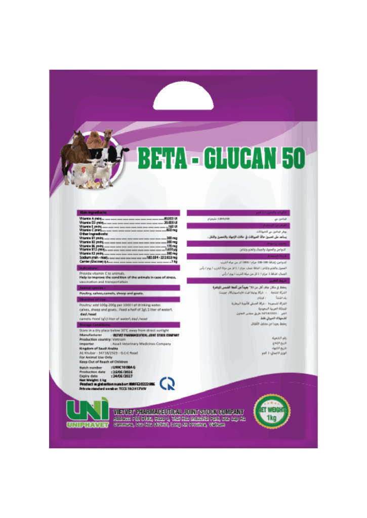 BETA – GLUCAN 50